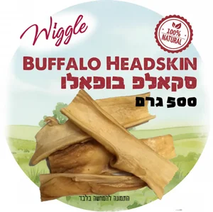 סקאלפ בופאלו WIGGLE - מארז ענק 500 גרם סקאלפ בופאלו WIGGLE - מארז ענק 500 גרם