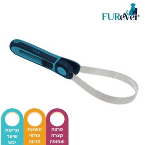 מברשת לולאה לדילול נשירה FUREVER מברשת לולאה לדילול נשירה FUREVER