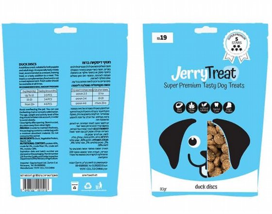 ���� Jerry Treats ������� �����