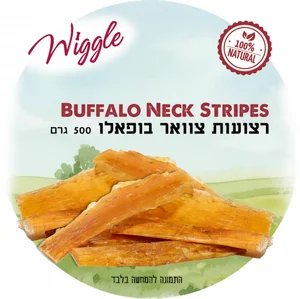 רצועות צוואר בופאלו WIGGLE - מארז ענק 500 גרם רצועות צוואר בופאלו WIGGLE - מארז ענק 500 גרם