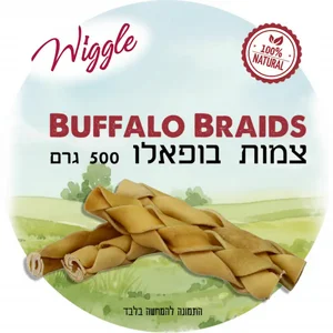 צמות בופאלו WIGGLE - מארז ענק 500 גרם צמות בופאלו WIGGLE - מארז ענק 500 גרם