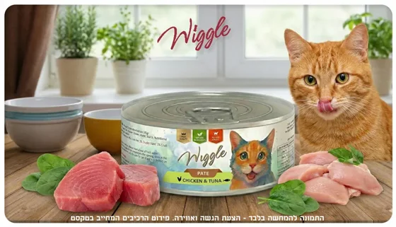 ������� ����� ��� ��� ����� � Wiggle Chicken & Tuna Pate 85g
