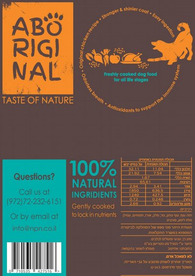 ABORIGINAL ��������� ��� 15 �"�