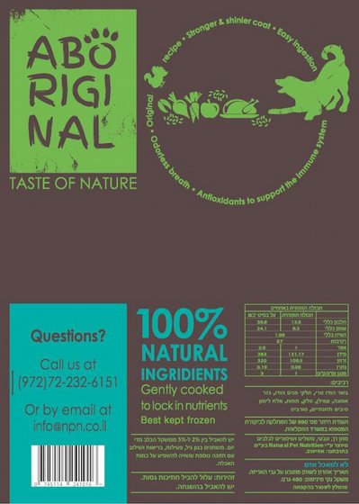  ABORIGINAL ��������� ���� 15 �"�