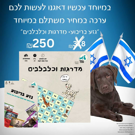 ���� - "��� ������"+ ������ ��������"