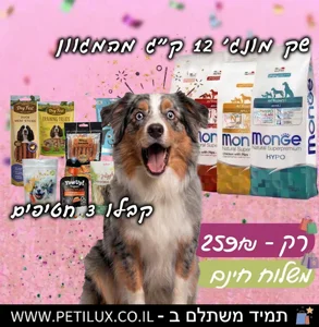 �� MONGE ���� �-259 �� + 3 ������ ����� **�����**