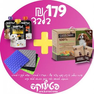   : CANIS NATURE  +     +   YOWUP!