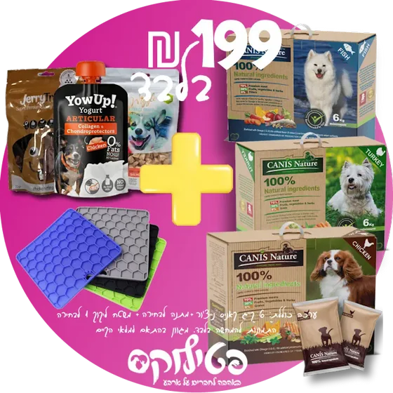����� ������� ����: CANIS NATURE + ���� ����� ����� ����� ������ !